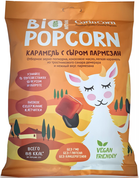 Попкорн готовый в пакете Горячие крендели Н00005839_4