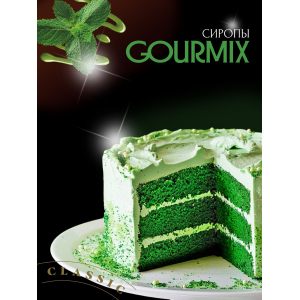 Сиропы GOURMIX Gourmix 239361