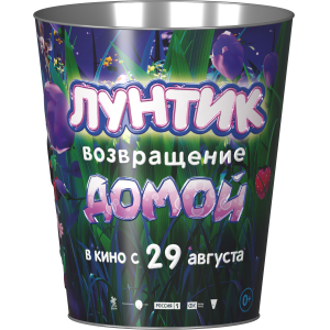 Упаковка жестяная Империя – фабрика упаковки 257545