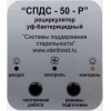 Облучатель закрытого типа (рециркулятор) СПДС СПДС-50-Р (7037 серый)