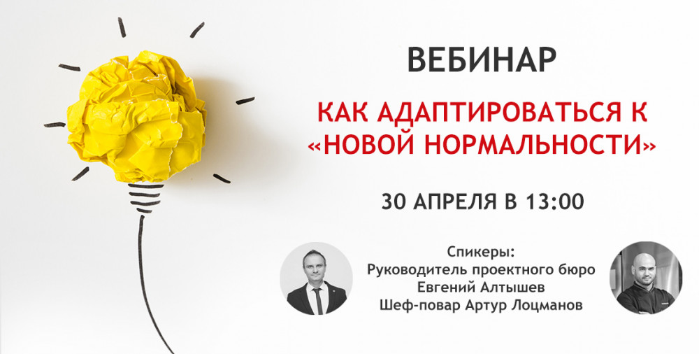 Баннер