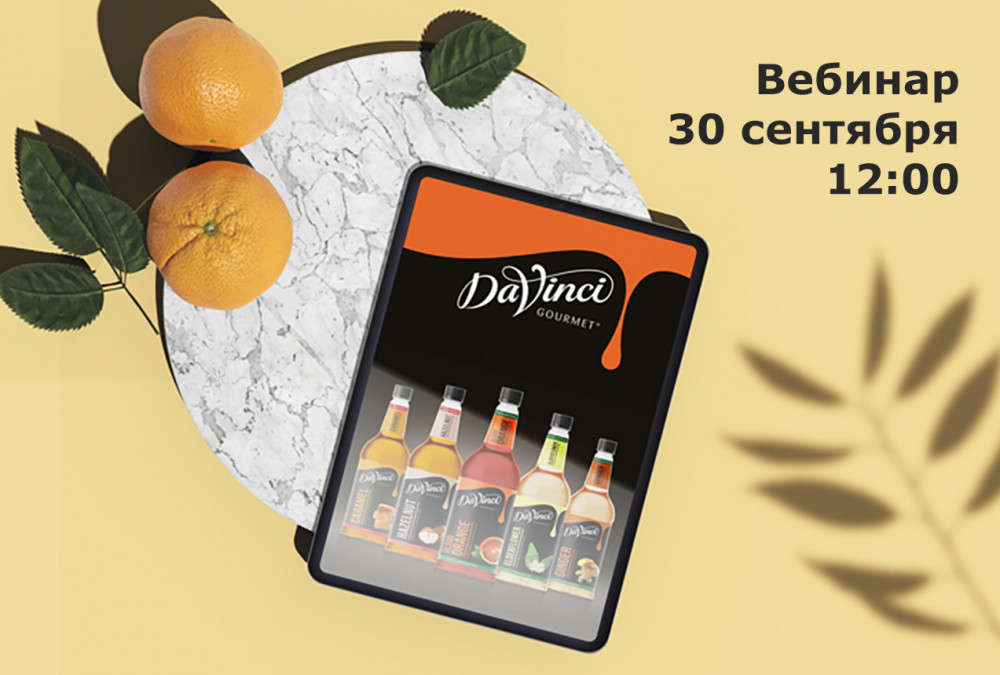Баннер Баннер